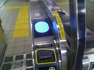 2008年10月9日札幌市営地下鉄改札ICリーダー部