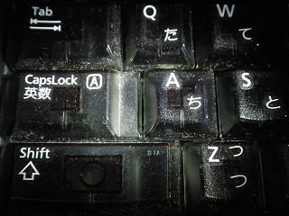 2009年2月7日埃だらけのキーボード