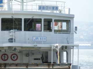 2010年8月19日広島写真10