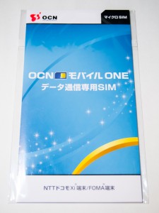 2015年5月28日 OCN モバイル ONE データ通信専用SIM