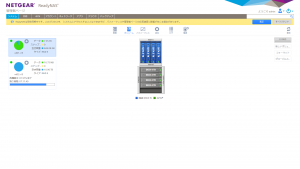 HDDを交換した後のReadyNASの管理画面