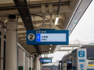 伊丹空港の京都駅行きバス乗り場