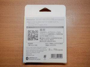 Pebblebee Clip Universalの箱の裏面